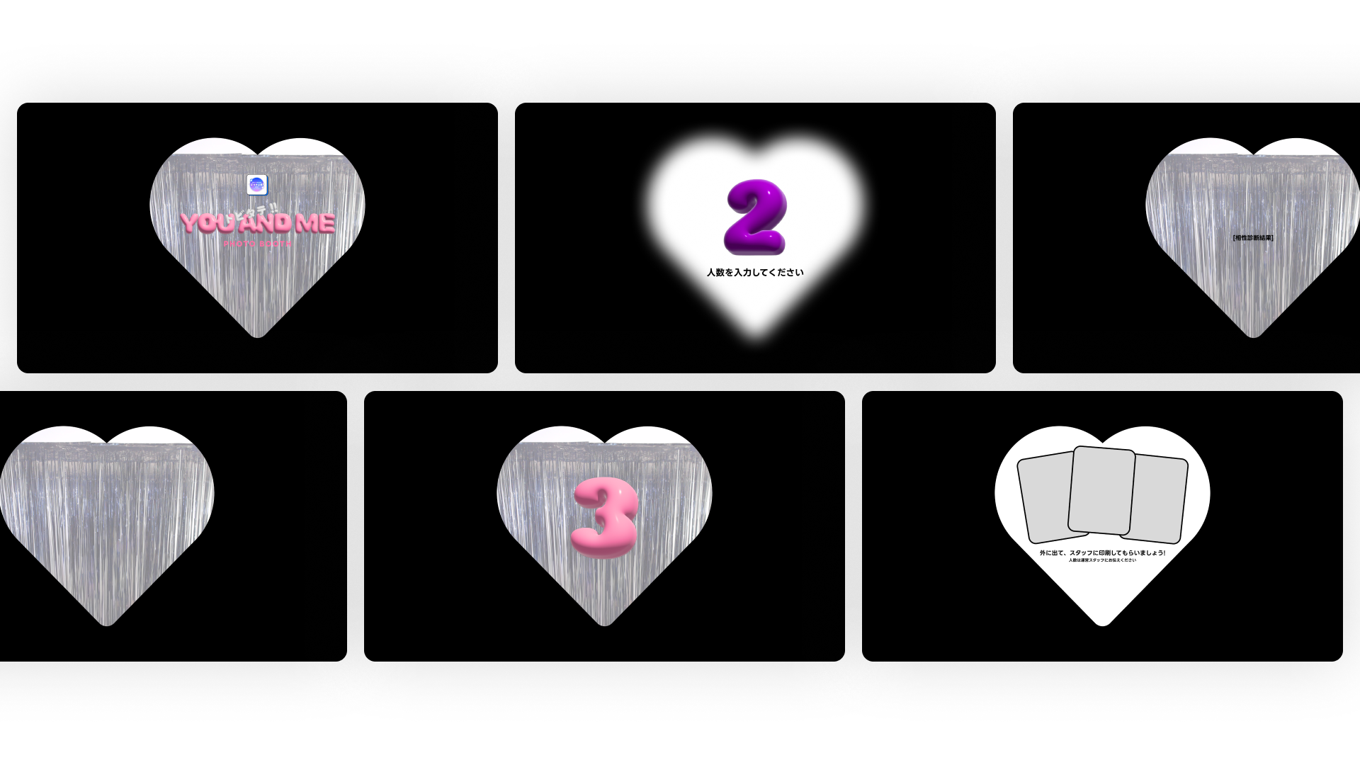 トビタテ高校生コース全期生同窓会「トビタテ学園祭2024」Photo Booth「YOU AND ME」