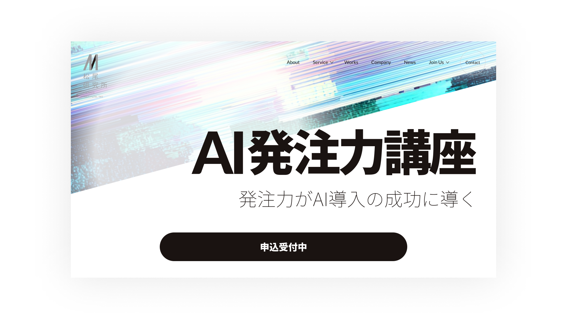 講座関連デザイン