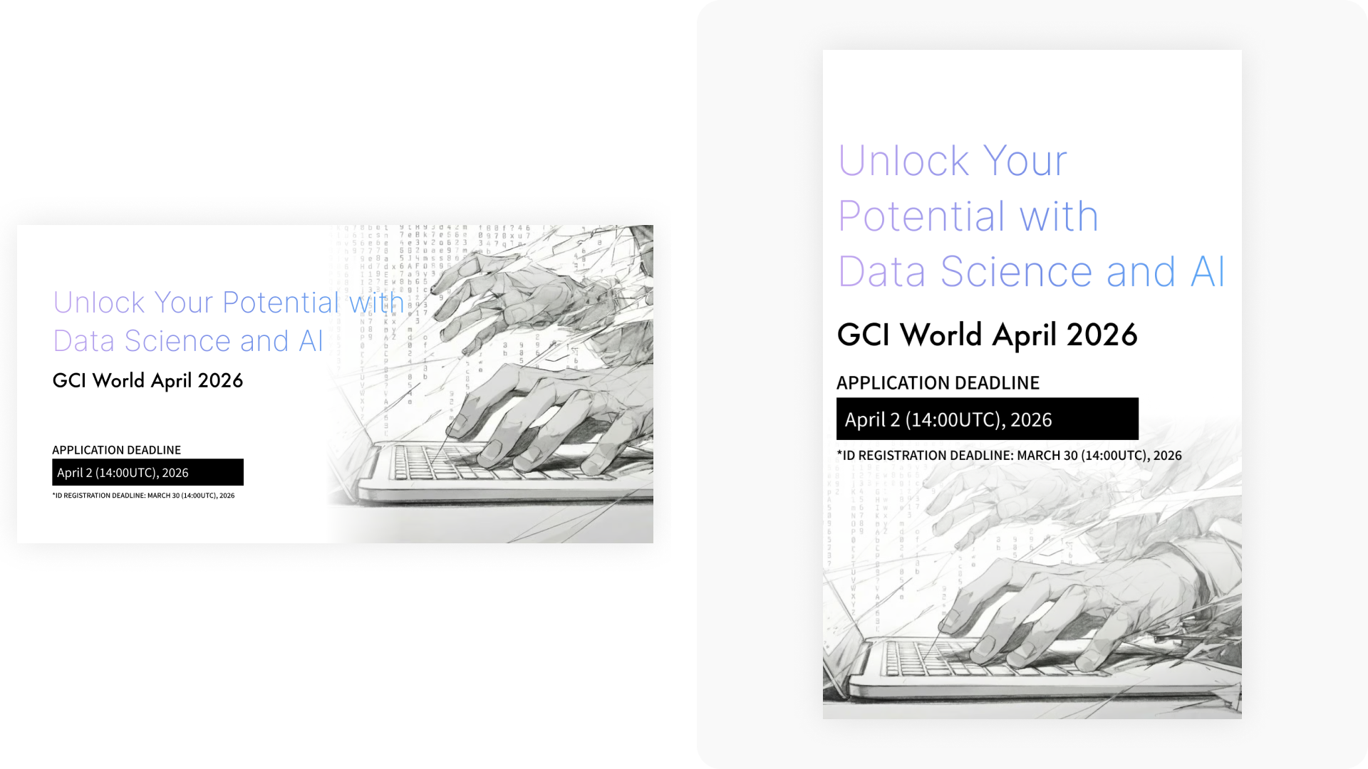 講座関連デザイン