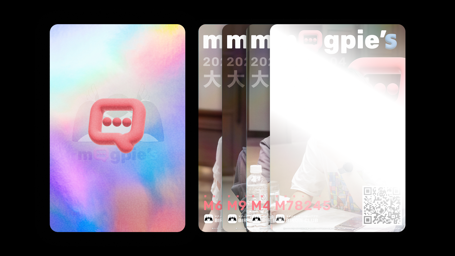 トビタテ生プレゼン大会「magpie's」