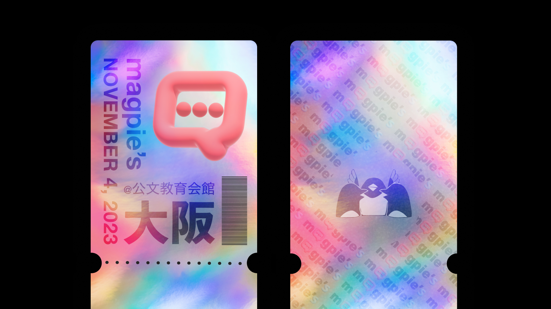 トビタテ生プレゼン大会「magpie's」